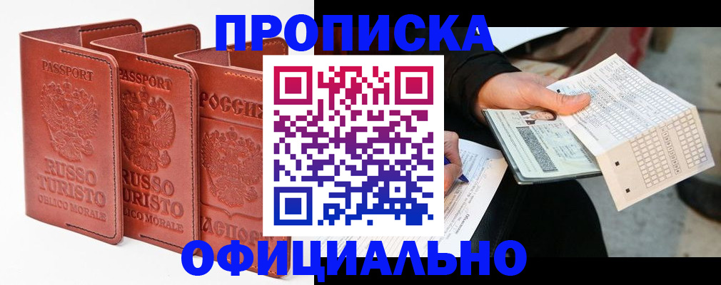 регистрация для школы в Богучаре