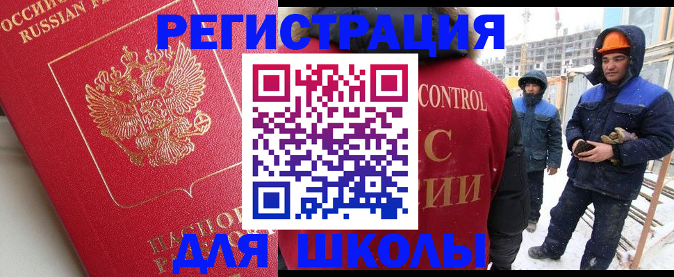 прописка от собственника в Богучаре